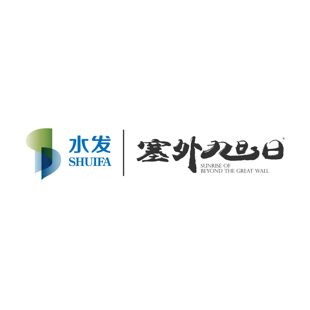 赤峰宏發(fā)食品 全年服務(wù)案例