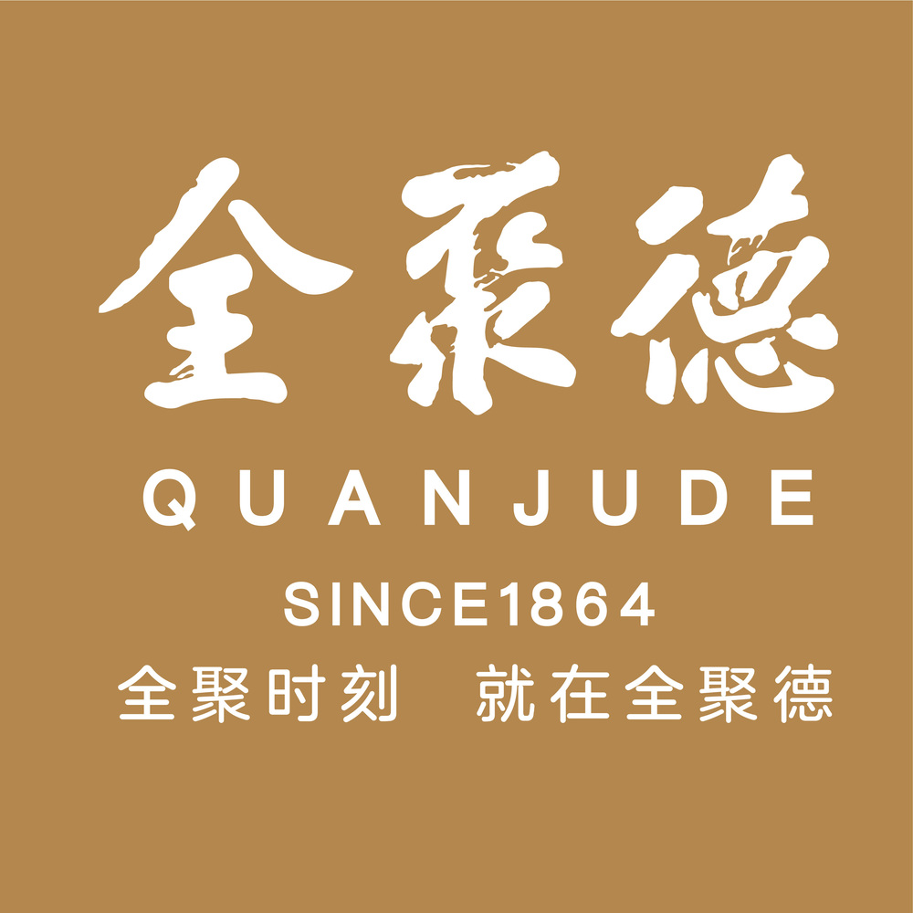 通遼工廠羔羊肉卷包裝設(shè)計(jì)